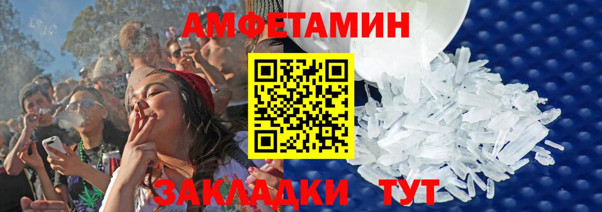 Аксай  Метамфетамин Декстрометамфетамин 99.9%  Вход с VPN  Метамфетамин Декстрометамфетамин 99.9% 