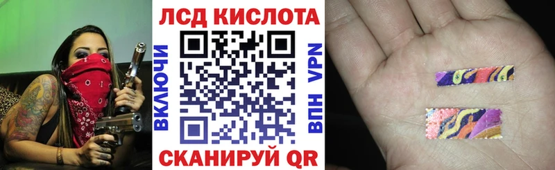 Наркотические марки 1,5мг Аксай
