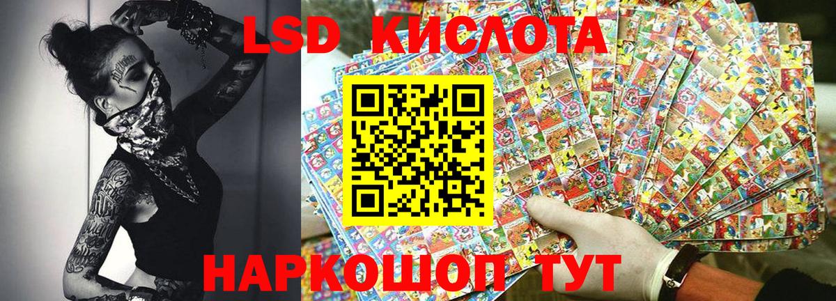 Наркотические марки 1,5мг  Наркотические марки 1,5мг  Аксай  Вход с VPN 