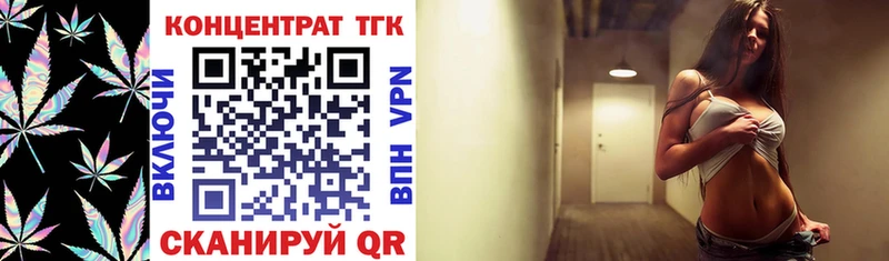 ТГК вейп  кракен tor  Аксай 
