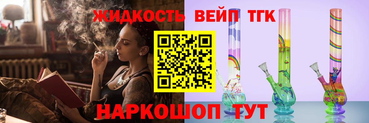 Дистиллят ТГК Wax  Вход с VPN  Аксай  Дистиллят ТГК концентрат 