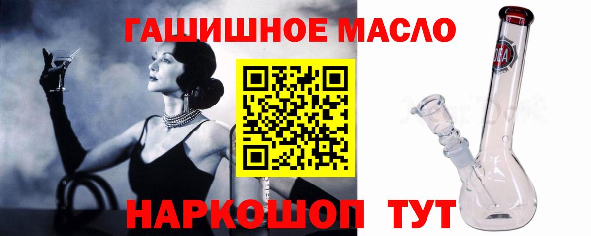 Дистиллят ТГК вейп  Аксай  Дистиллят ТГК жижа 