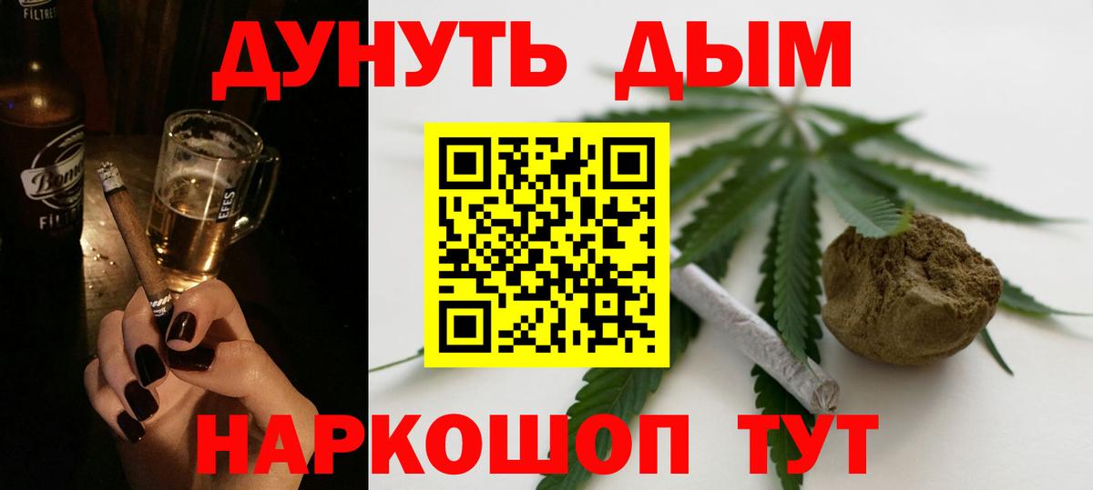 Канабис MAZAR  Шишки марихуана AK-47  Канабис конопля  Каннабис тримм  Вход с VPN  Аксай 